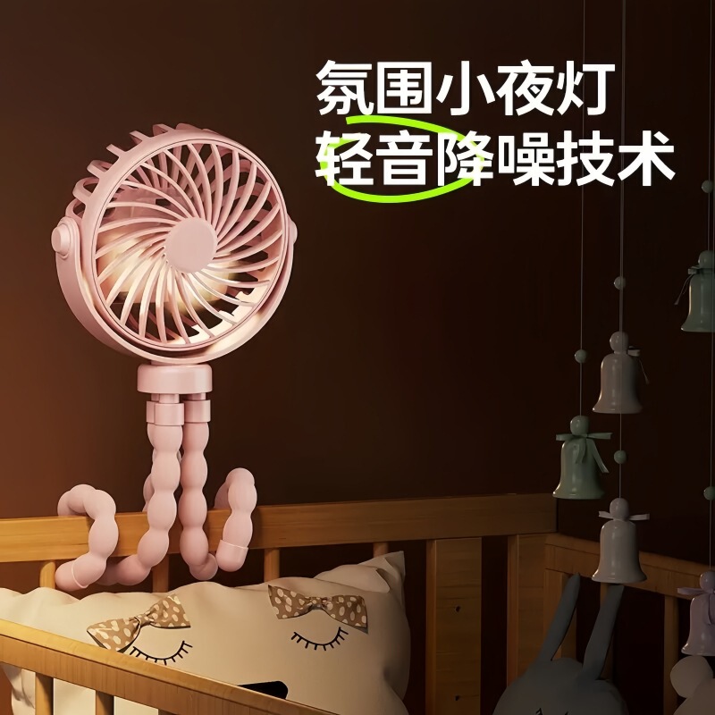 クロスボーダーファンベビーカーオクトパスアンチピンチハンドポータブル小型ファンサイレントUSB充電ファン|undefined