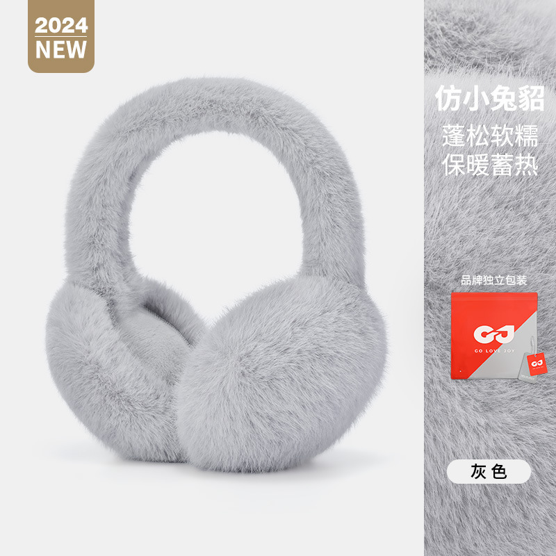 现货冬季保暖耳罩加绒防风防寒耳捂可折叠仿兔毛耳套毛绒保暖耳包|undefined