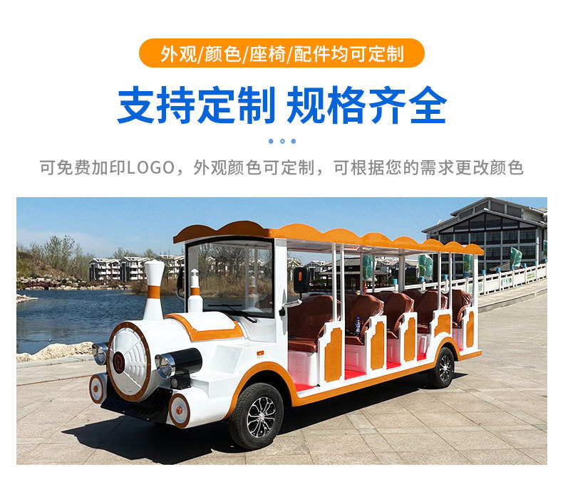 Scenic Spot Amusement Park Shuttle Bus Cartoon Retro 14-Seat Electric Train Four-Wheel Sightseeing Bus Shuttle Bus
