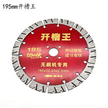 195mm�_�����堝���ßoˢ�_�ۙC䓽�������_�۽���ʯ�Ƭ�и�Ƭ