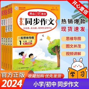 23���°��_��С�W��ͬ������һ�����������꼉�����˽̰����ĕ�