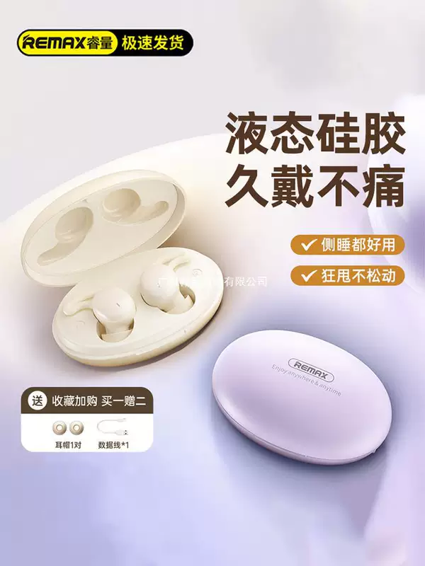 Bluetooth Sleep Headphones Sideline Не давите на уши и спите, специализированные ночные наушники с двойной шумоподавлением ASMR внутриканальные для ночлега