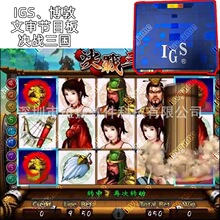 IGS Casino ���� ��������\���_���F ؔ��ϲ�l�l�l 2 ���ԙC
