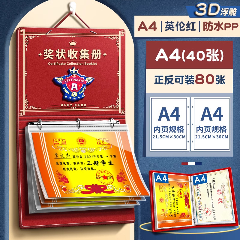 Niños y niñas certificados de honor a4 libros de colección de niños este álbum de fotos a3 libros de colección de premios se pueden colgar en la pared para mostrar