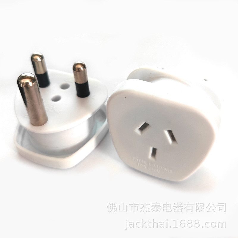 澳规转大南非转换插头,SAA认证印度转澳大利亚插座,澳转南非