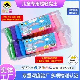 彩泥/粘土/沙;其他橡胶密封