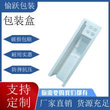 上海厂家泡沫塑料运输包装EPS液晶电子显示屏周转泡沫盒加厚款