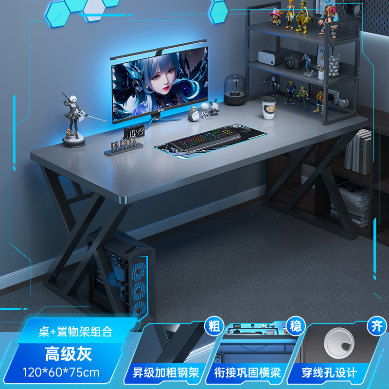 电竞桌子家用台式电脑桌带置物架办公桌椅简易书桌卧室学习写字桌|undefined