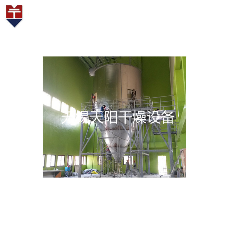 敏感电子材料离心喷雾造粒干燥机