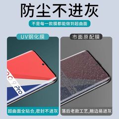 適用iqoo11pro鋼化膜iqoo10pro全屏uv覆蓋iqoo9pro手機膜藍光防爆