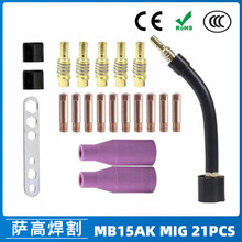 �羳15AK���o���������������o��15AK����쌧늾ױ��o�� 21PCS