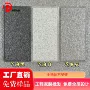 园林庭院通体防滑石英砖