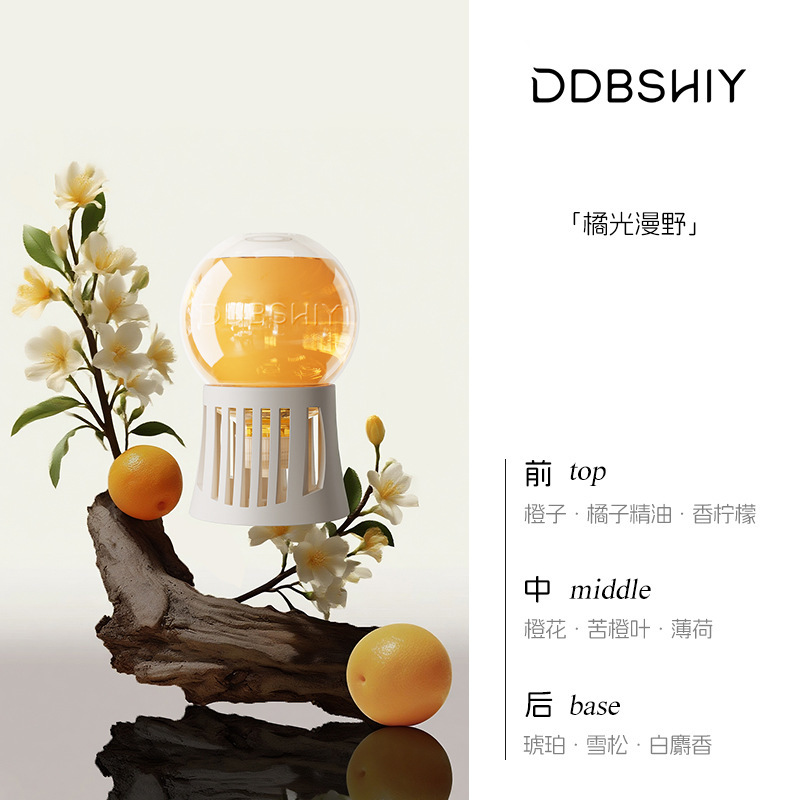 DDBSHIY星球倒置香氛卫生间去除厕所异味除臭清香浴室卧室香氛|undefined