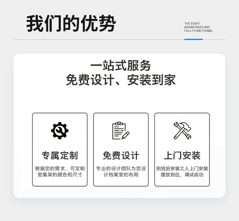 详情页--江苏和而美智造科技股份有限公司-1_03.jpg