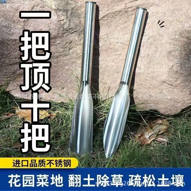 不锈钢铲子小挖土盆栽盆景园艺种花养花种菜工具除草绿植多用加硬