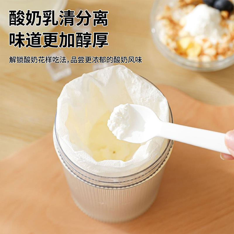 Filtro de yogur doméstico, separador de suero multifuncional, filtro de máquina de yogur viejo casero tipo prensa refrigerada