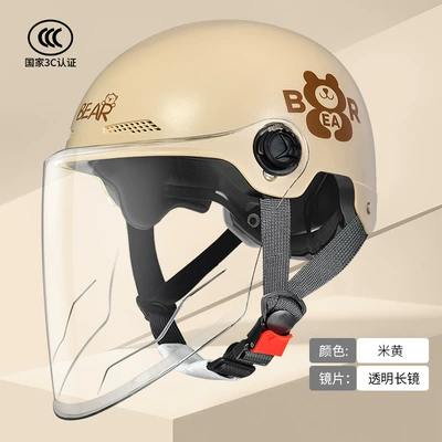 Standard 3C Certified Men's Electric – Motosiklet kaskı (dəbilqə) - l019-1-knob-care-bear-long-mirror-beige