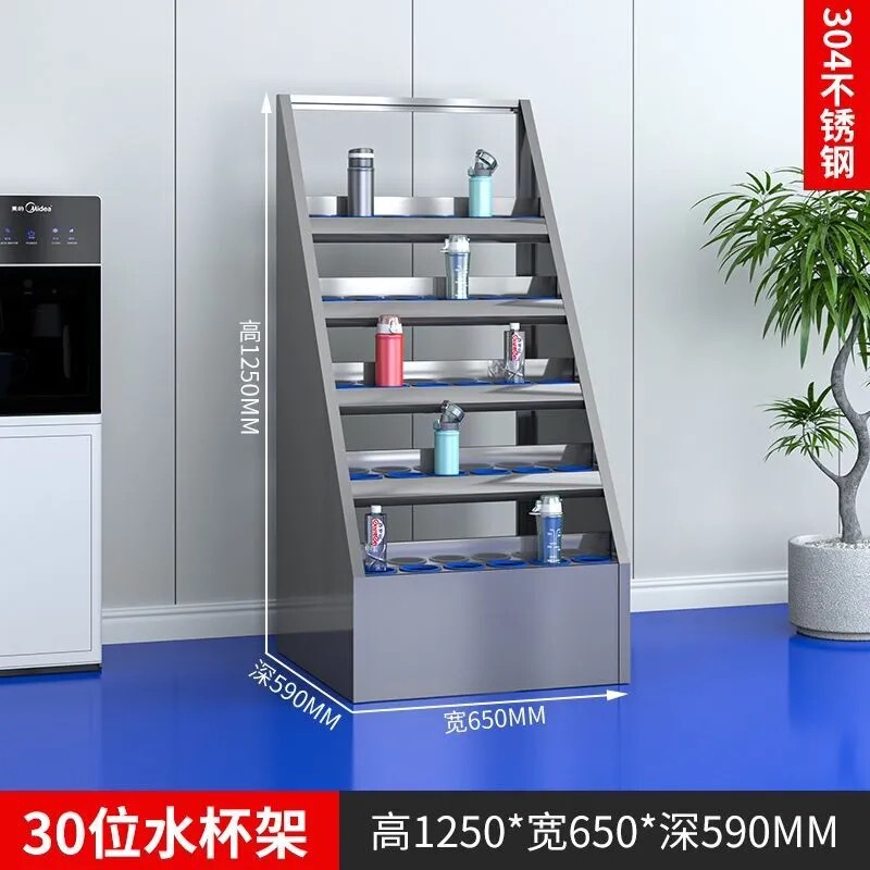 ステンレス鋼ウォーターカップキャビネット工場ワークショップティーカップキャビネットスタッフマルチグリッドウォーターカップ収納キャビネットラウンジウォーターカップ収納ラック|undefined