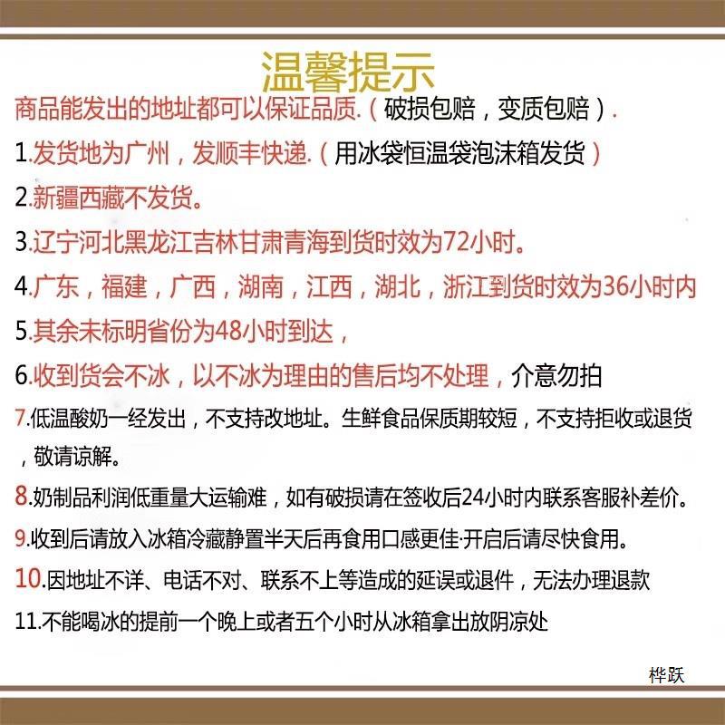 光明酸奶look噜渴原味酸牛奶盒装益生低温低糖营养饮品200ml