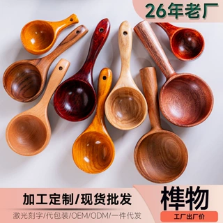 实木网红嗦粉勺吃播同款木质大号汤勺把手勺大口径水舀螺蛳粉批发