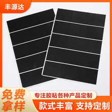 鞋底防滑贴高跟鞋前掌防滑贴耐磨静音贴鞋底贴自粘网格橡胶保护贴