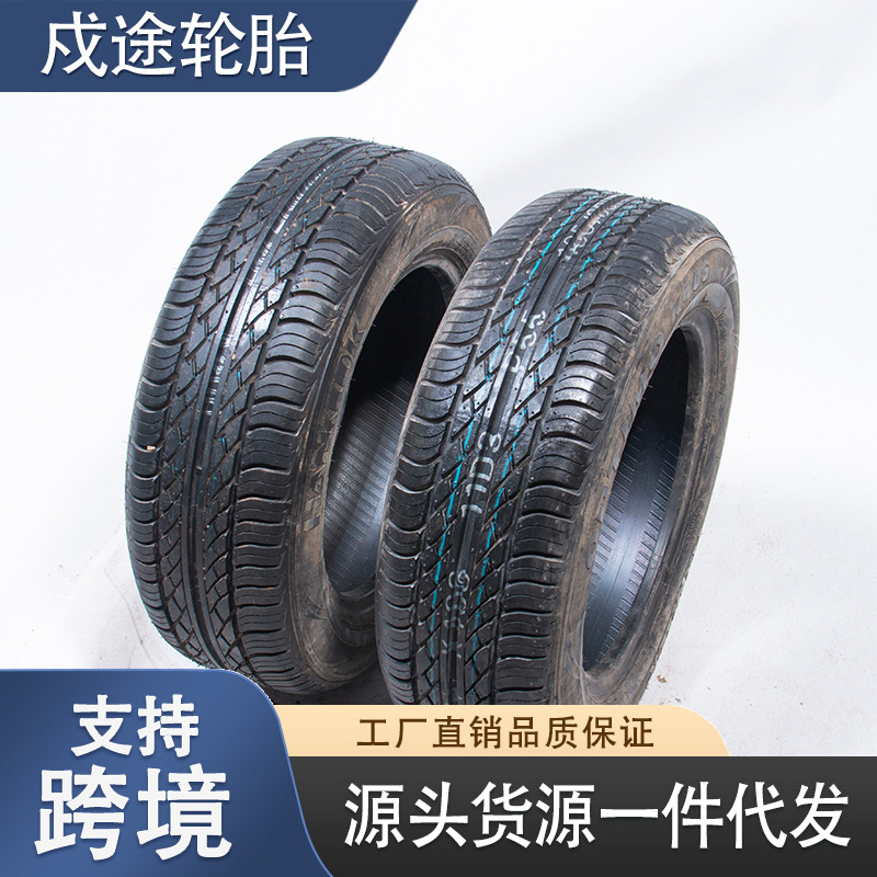 205/60R16 Car Tire Suitable for Toyota Camry/Honda Accord, Quiet and Smooth, Wear-Resistant and Durable