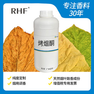 RHF���� ����ͪ Tabanone 13215-88-8 ���ƬF؛�޶���Ȼͪ