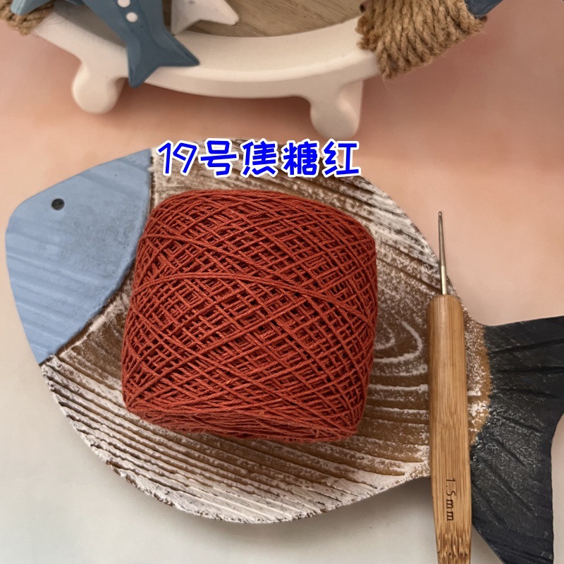 Карамелин № 19