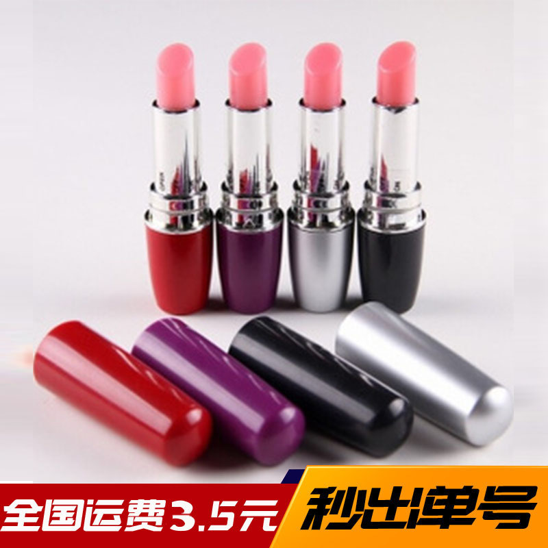 Lipstick Mini Vibrator Discreet Wearable Egg with Manual Control — detail image 1