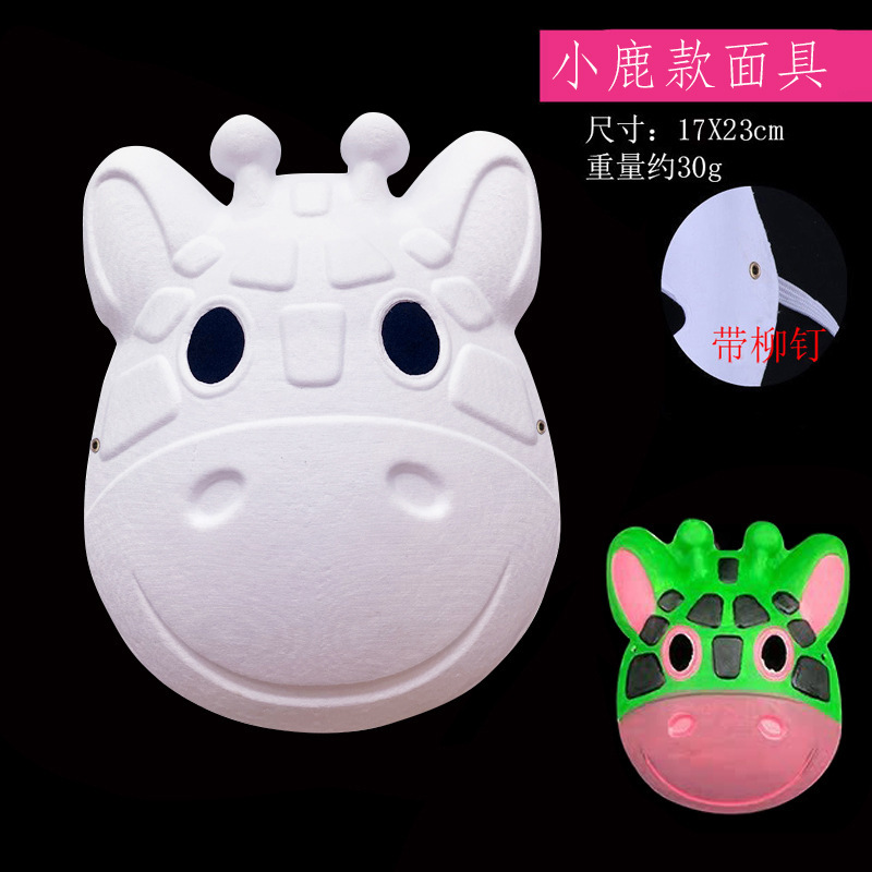 子供用マスク diy パルプ白胚半顔猫顔キツネ手描き空白フルフェイス京劇フェイシャルメイクアップ卸売|undefined