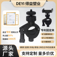 严选拓展固定夹直播增机位夹户外手机三脚支架外接可调横竖固定夹