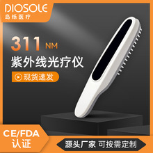 �������l�����ί��x���⾀���o������Ƥ�w�o�����⾀�⯟�x�S��