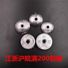 翻板铅翻板钩铅坠海竿铅坠子弹空心通心翻版钩铅坠渔具爆炸钩