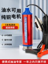 220V���ͳ��ˮ��С�ͳ�ˮ�Ý�ˮ�ü���늄ӳ�ˮ�ߓP��