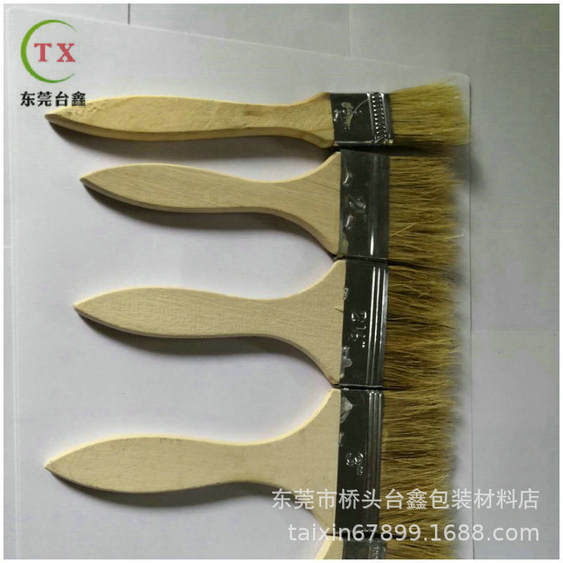 发布供应商品 - 卖家工作台 3