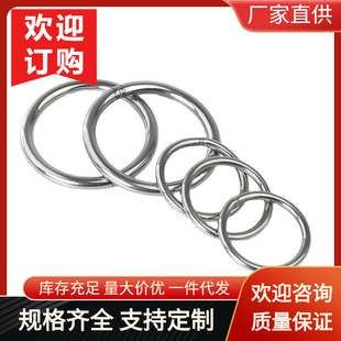 304 stainless steel solid ring circle O-ring circular welded ring circular hand pull ring M3/4/5/6mm