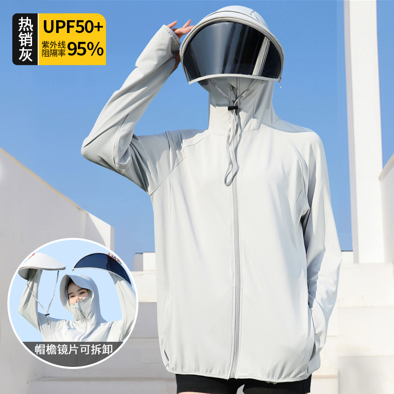 탈부착형 마스크 + 탈부착형 대형 챙 - 기질 그레이(방풍 로프 포함)