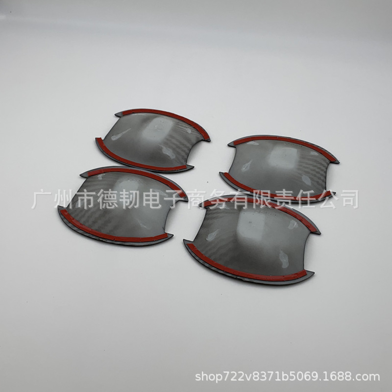 老骐达碳纤纹拉手门碗