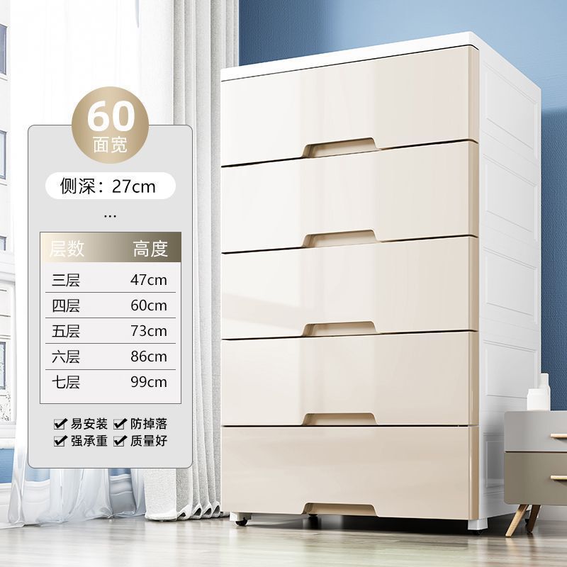 加厚抽屉式收纳柜特大宽塑料储物柜多功能整理柜简易衣柜五斗柜|undefined