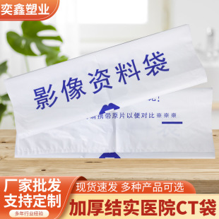 �����tԺӰ��CTƬ����CR�����DRƬ���ϴ�X���zƬ������ƴ�����