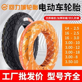 自行车锁;自行车轮胎;鞍座