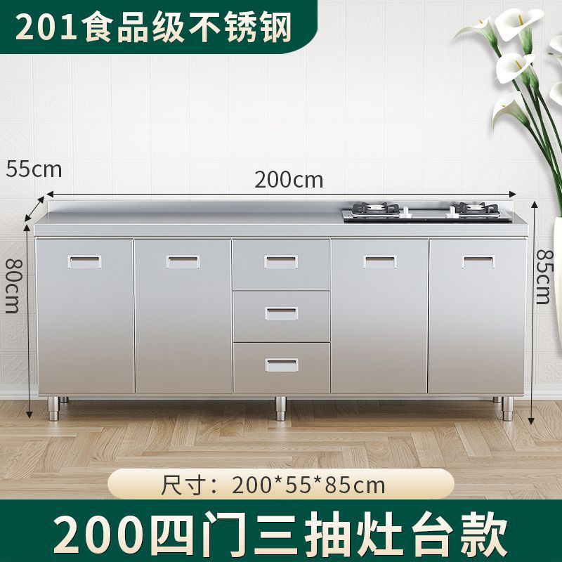 304 総合ステンレス鋼キッチンキャビネット極厚シンプル食器棚ストーブ一体型農村収納家庭用小型アパート|undefined
