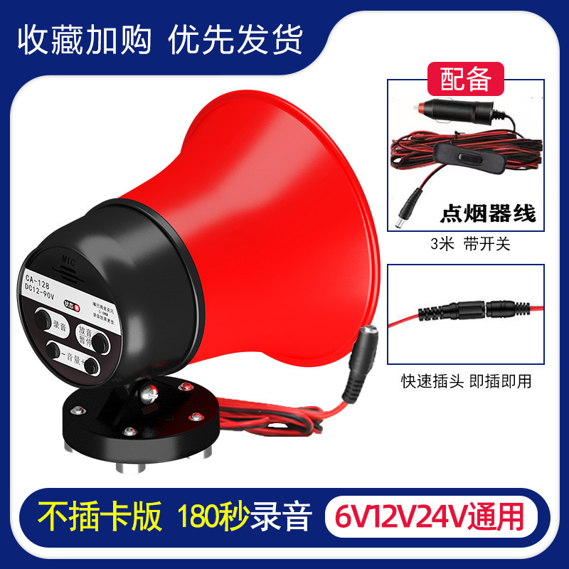 6-24V car cigarette light cable without insertion (CA-128 female cable)