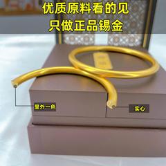 女性用南アフリカチベットブレスレット、色あせしない、ベトナムサンドゴールド古代ブレスレット、ソリッドゴールドブレスレット、模擬ウェディングジュエリー
