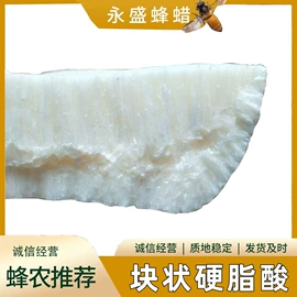 石油蜡;植物胶;动物胶