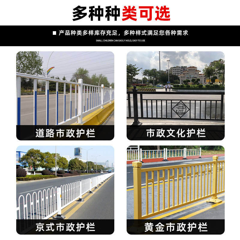 barrera de carretera acera media barrera anticolisión estacionamiento desviación de personas y vehículos barrera de tráfico municipal