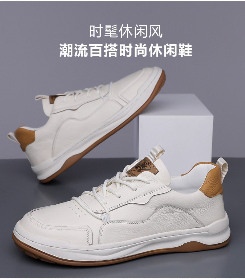 Giày thể thao nam da bò lớp đầu thoáng khí đơn giản, giày sneaker trắng thời trang — Q8058 màu đen, q 8058m trắng, q8058 màu vàng nâu chi tiết 5
