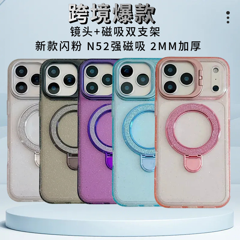 Suitable for Apple 14 Mobile Phone Case Magsafe Magnetic Suction iPhone 13 Transparent 15Promax Bare-Feel Protective Case Suitable for Apple 14 Mobile Phone Case Magsafe Magnetic Suction iPhone 13 Transparent 15Promax Bare-Feel Protective Case