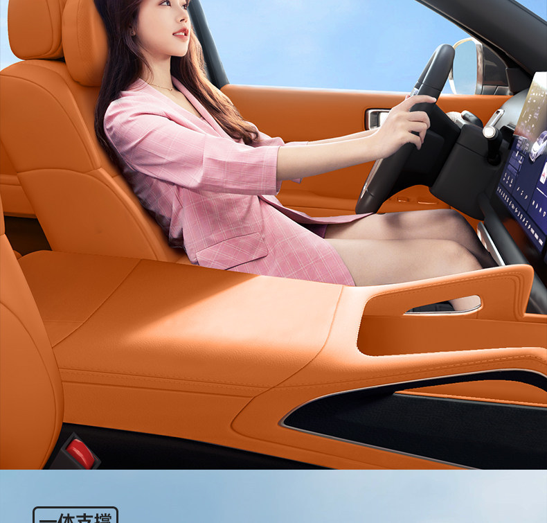 Suitable for Yipai 008 Headrest, Lumbar Support, Neck Pillow, Waist and Neck Protection, Essential Car Accessories, Complete Car Interior Supplies