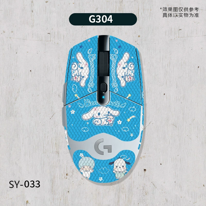Совместимый с Logitech значок, нескользящая защитная игровая мышь, G304, защита от пота